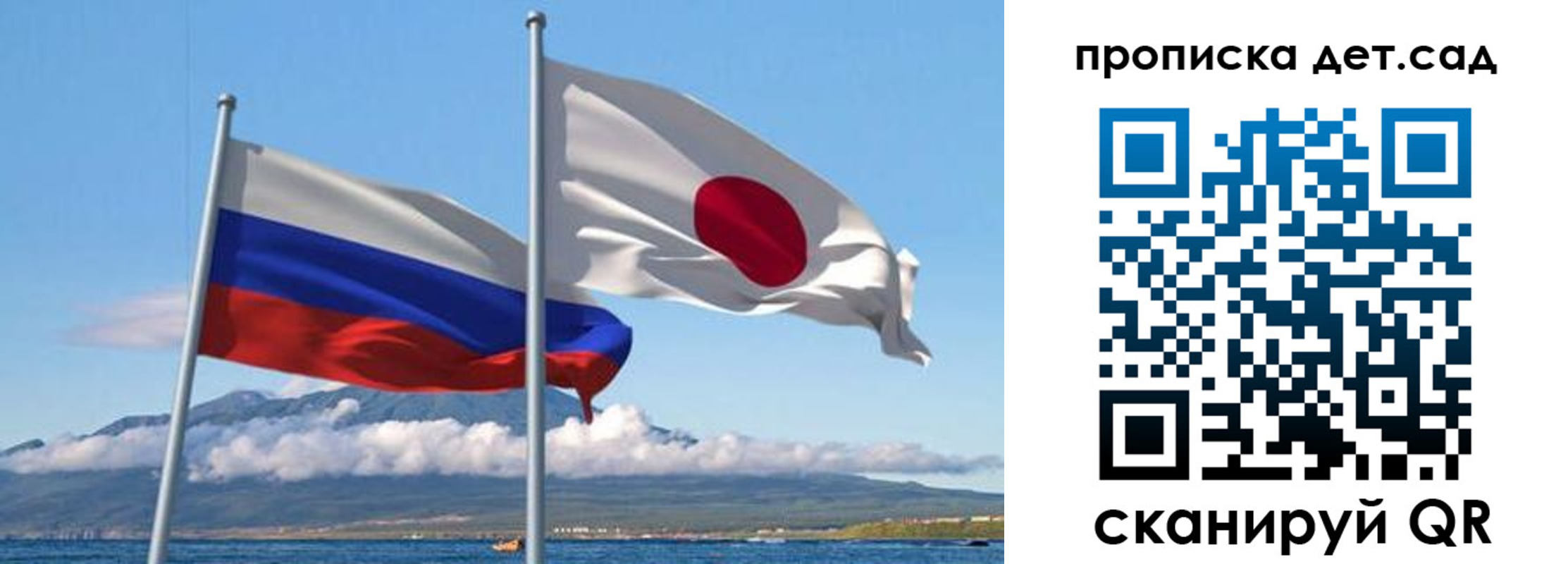 прописка в квартире в Артёме