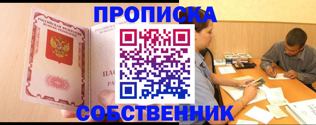 регистрация для дет. сада в Артёме